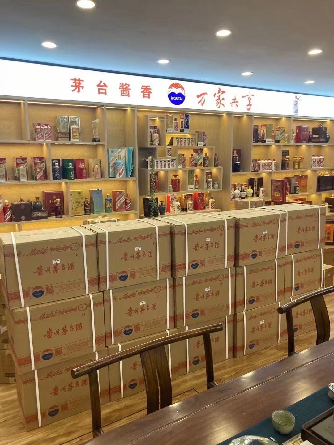 昌图临沂郯城15年茅台酒礼盒回收多少钱哪里回收(附近上门回收茅台酒）?