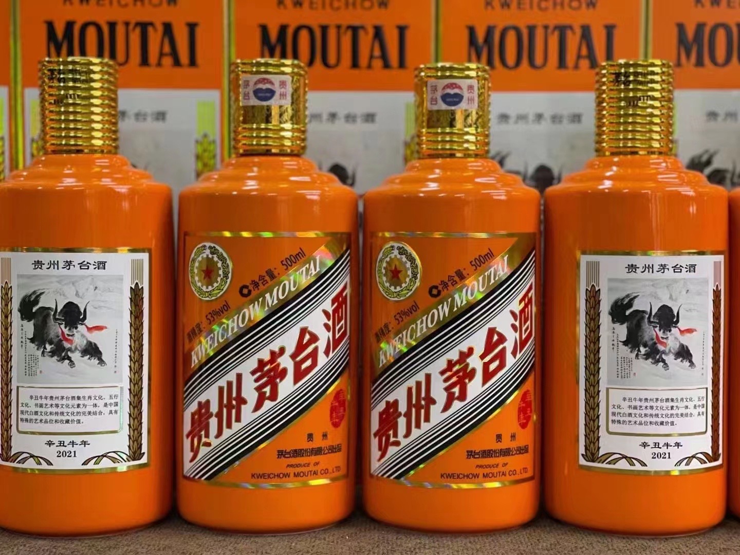 昌图德州齐河回收50年陈年茅台酒价格哪里回收(附近上门回收茅台酒）?